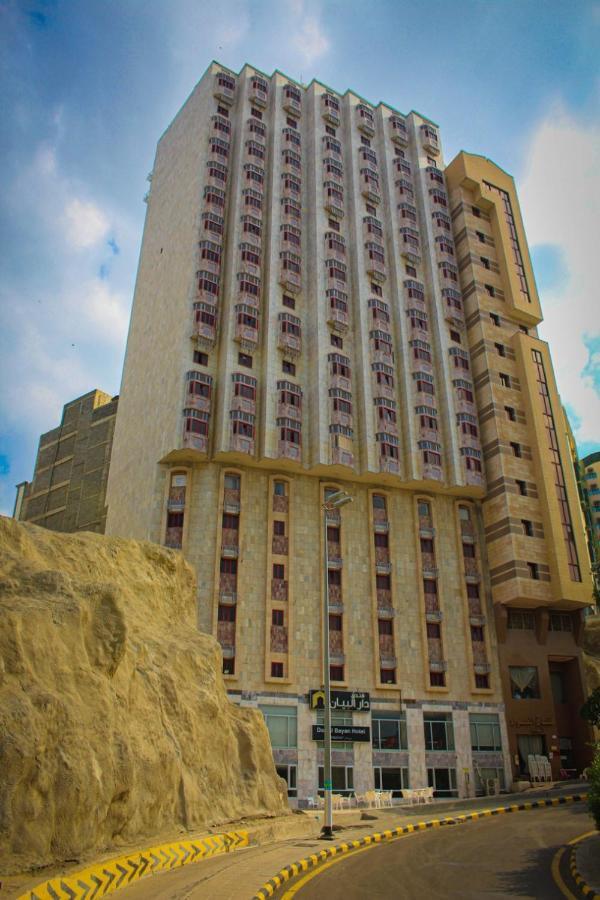 Dar Al Bayan Hotel Мека Екстериор снимка